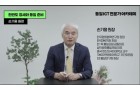 [손기웅 원장 통일특…